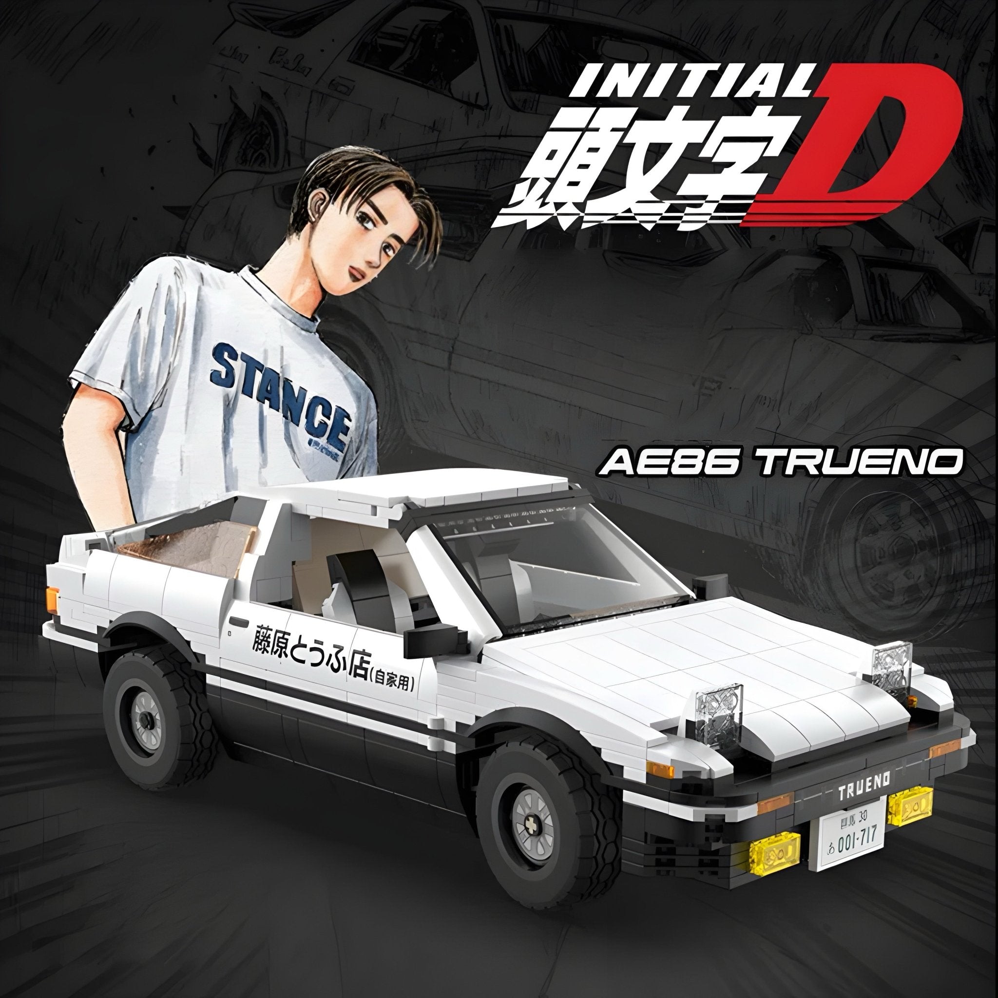 Initial D Bundle | 4634pcs - BRICKS LAB