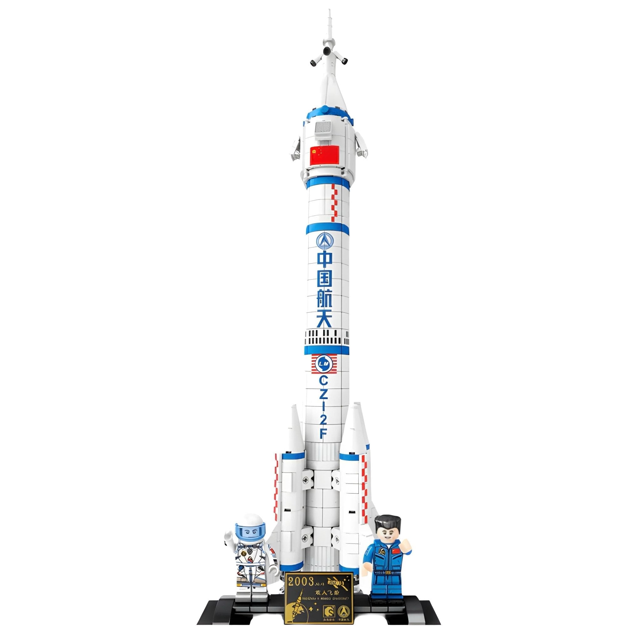 LONG MARCH 2F LAUNCH VEHICLE | 904PCS - BRICKS LAB